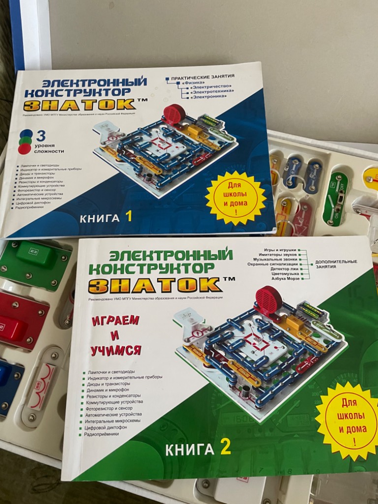 Электронный конструктор Знаток Школа 999+ схем: 500 грн. - Игры и игрушки  Запоріжжя на Bazarok.ua