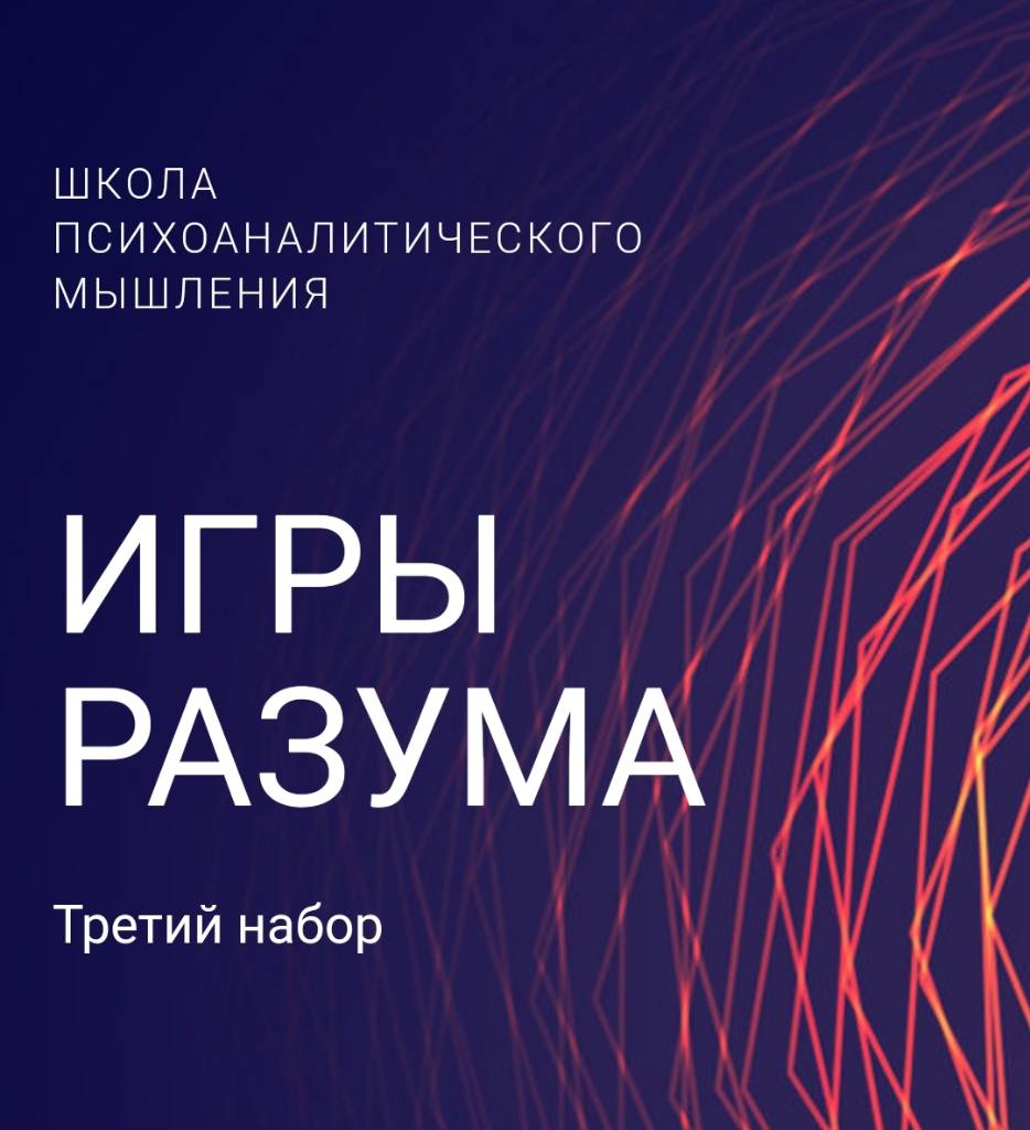 Ольга Демчук Игры Разума: 300 грн. - Інше Київ на Bazarok.ua